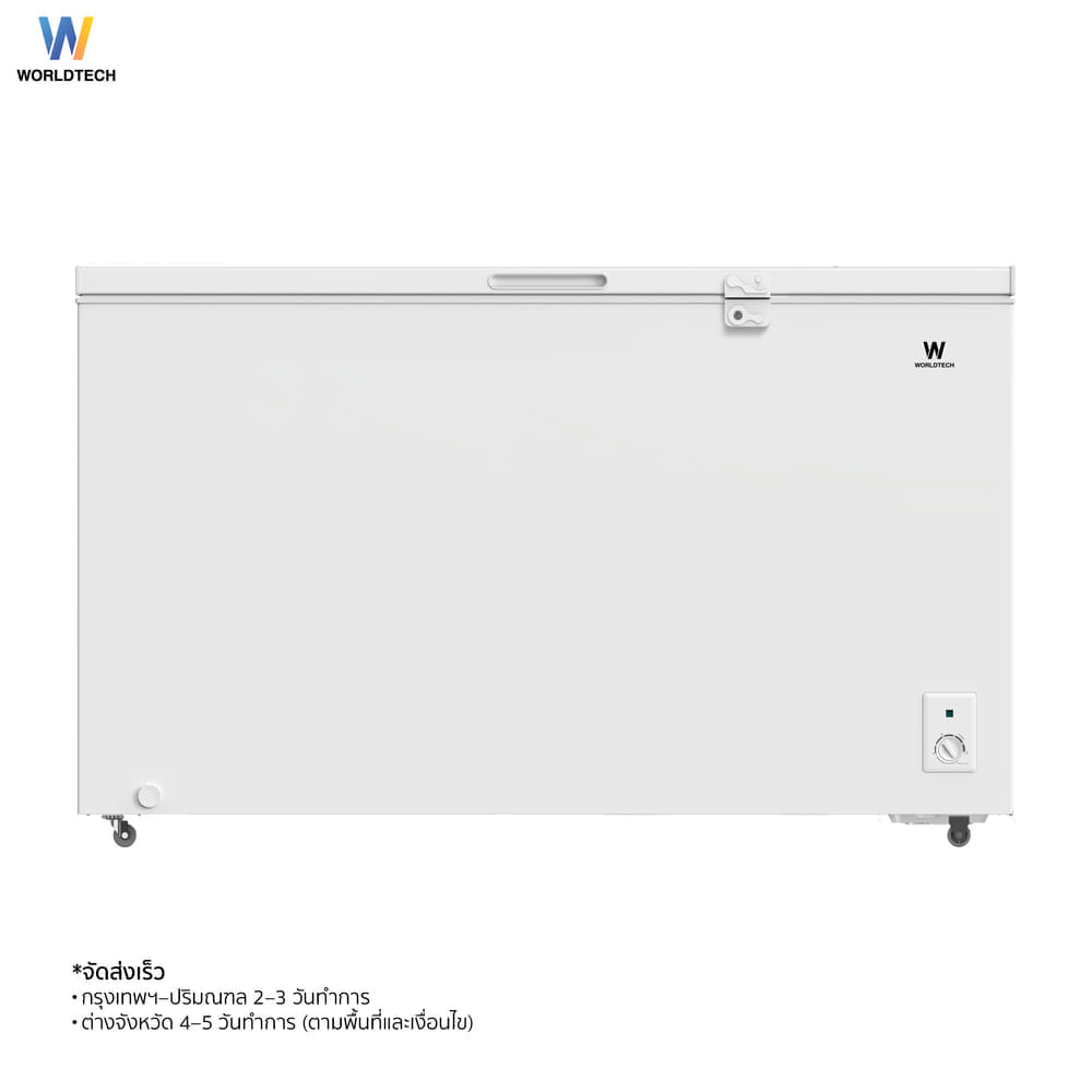  ตู้แช่ 2 ระบบ WORLDTECH รุ่น WT-FZ400 ขนาด 14.1 คิว ความจุ 400 ลิตร_4